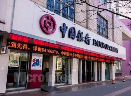 中國(guó)銀行江西省分行HR案例