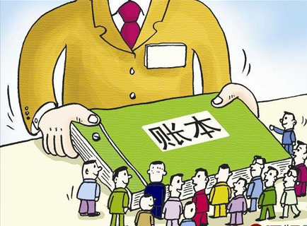人民日?qǐng)?bào)：曬“三公”，別讓人霧里看花